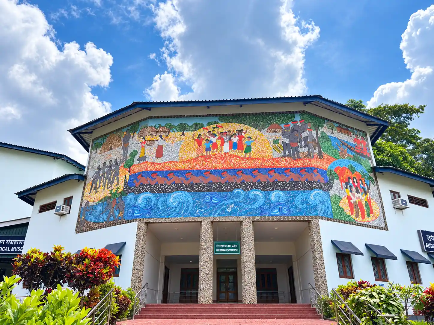 Anthropological Museum