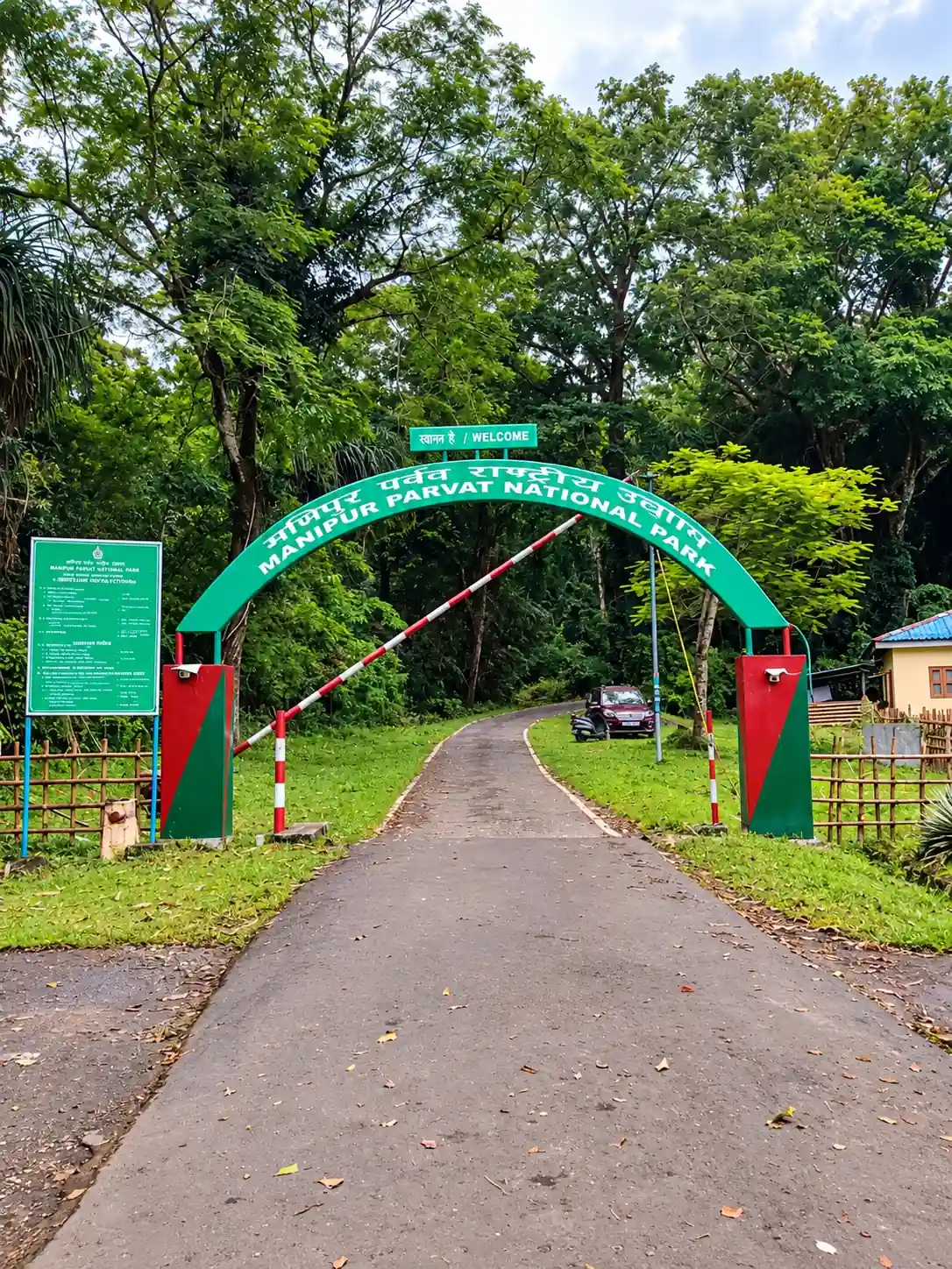 Mount Manipur National Park (Mount Harriet) photo 3