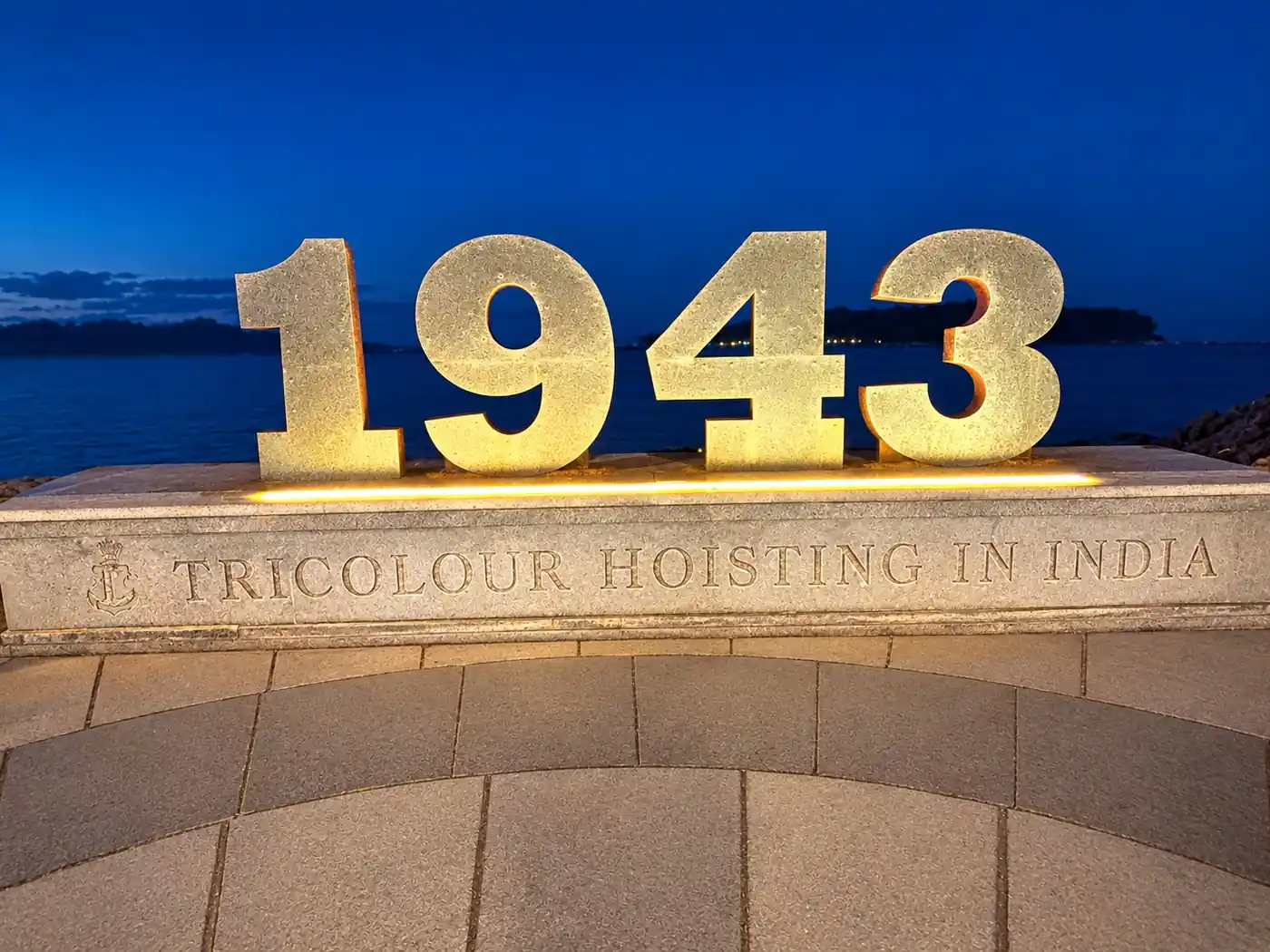 Flag Point (Tricolor Memorial) photo 4
